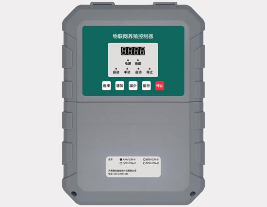 物聯(lián)網(wǎng)養(yǎng)殖控制器