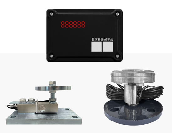 物聯(lián)網(wǎng)料塔稱(chēng)重系統(tǒng)