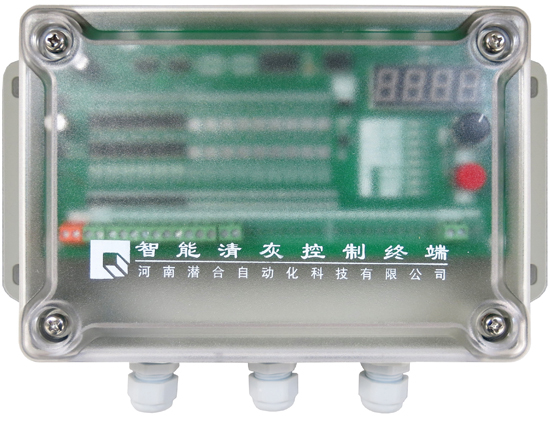 智能清灰控制器